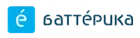 Баттерика Баттерика
