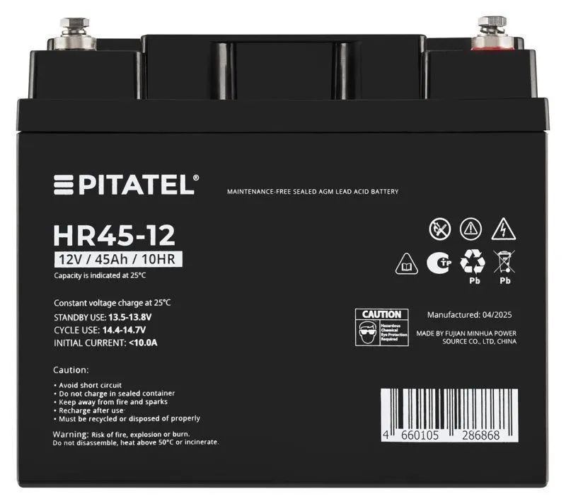 Аккумулятор Pitatel HR45-12, 12V 45Ah