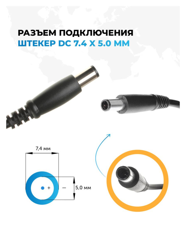 Автоадаптер Pitatel ADC-B12 для ноутбуков Dell 19.5V 4.62A (7.4x5.0)