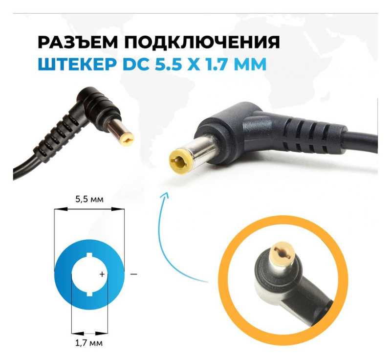 Блок питания Pitatel AD-224 для Acer (19V 2.37A)