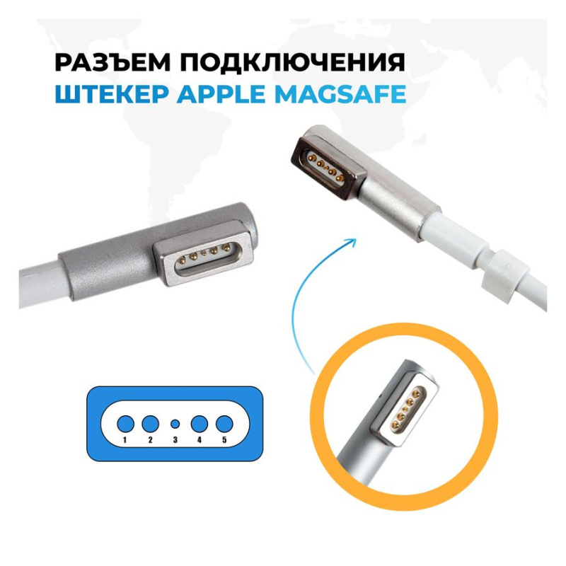 Автоадаптер Pitatel ADC-B26 для ноутбуков Apple 16.5V 3.65A (Magsafe L)