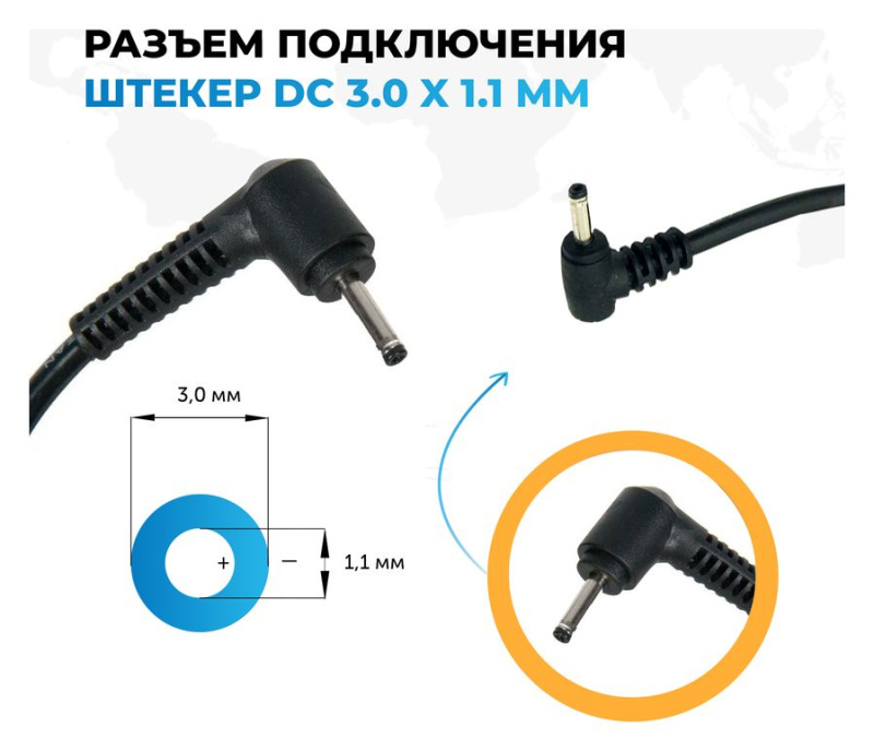 Блок питания Pitatel AD-185 для ноутбуков Samsung (19V 3.16A)